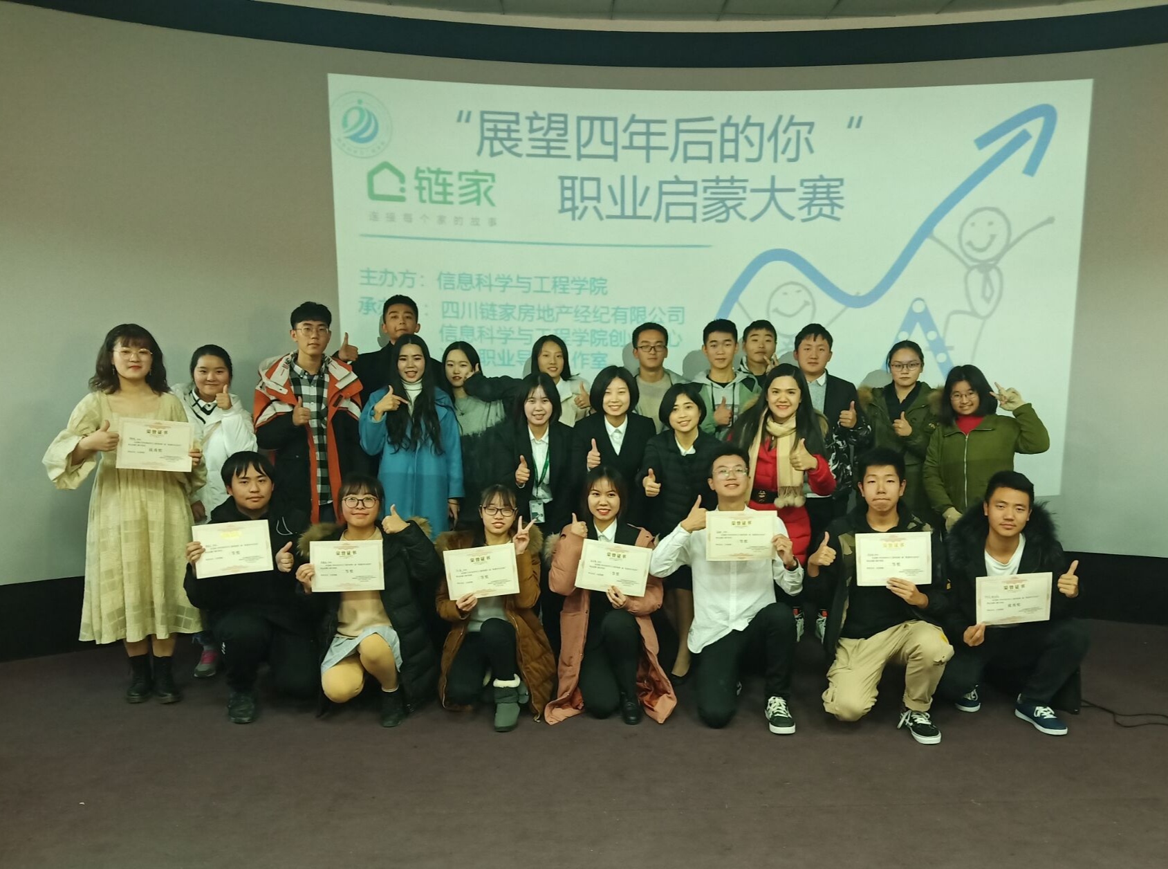 QQ图片20191209112639.jpg