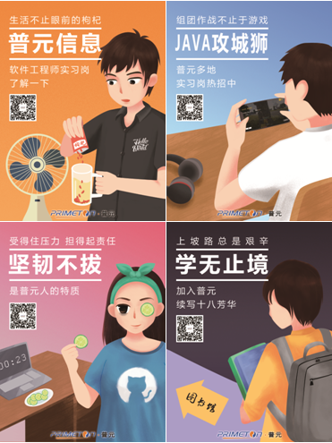 微信截图_20180502101914.png